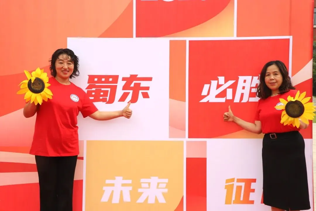 今天,大家都在为中考加油-第31张图片-四季读书网