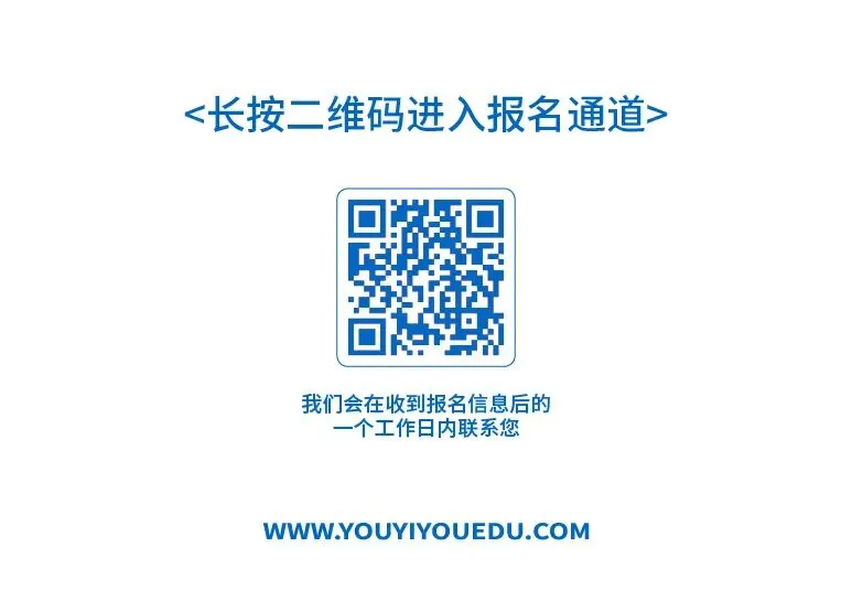 警惕!中考志愿被篡改-第4张图片-四季读书网