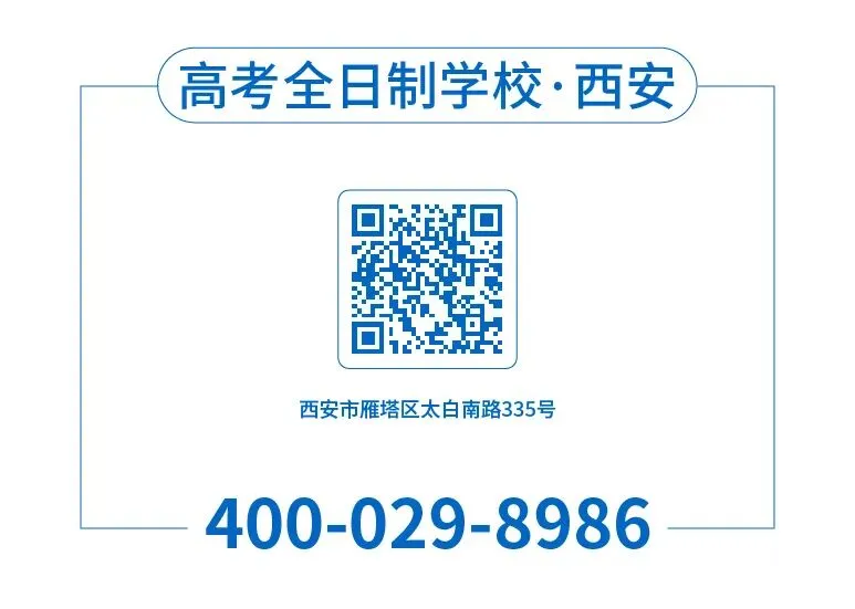 警惕!中考志愿被篡改-第5张图片-四季读书网