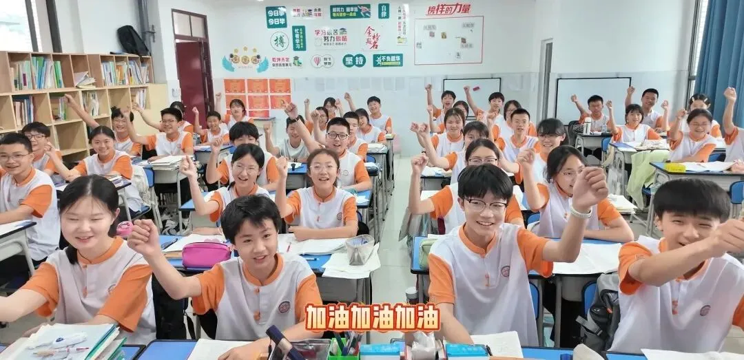 今天,大家都在为中考加油-第48张图片-四季读书网
