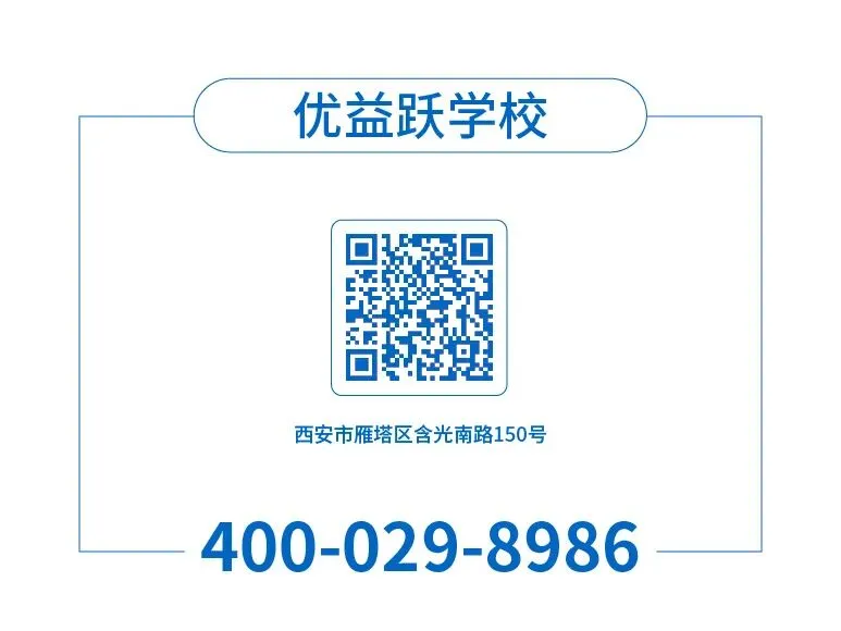 警惕!中考志愿被篡改-第10张图片-四季读书网