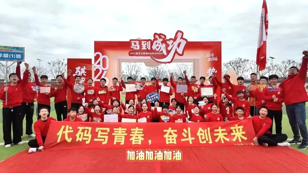 今天,大家都在为中考加油-第53张图片-四季读书网