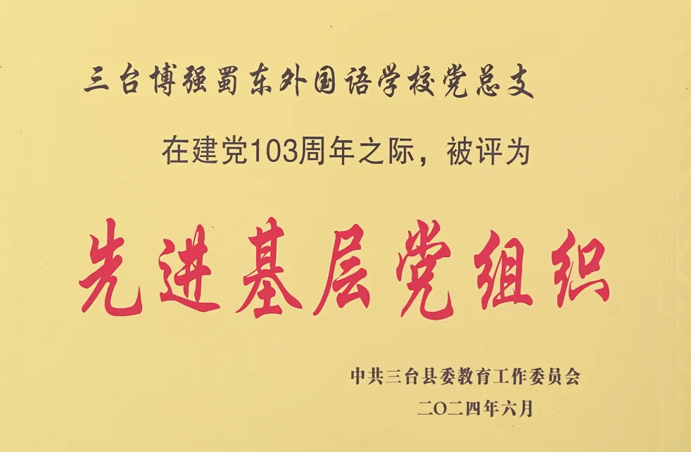 今天,大家都在为中考加油-第56张图片-四季读书网