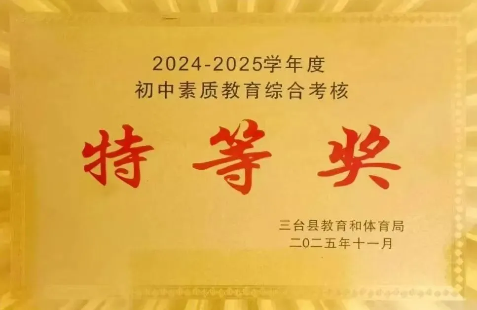 今天,大家都在为中考加油-第57张图片-四季读书网
