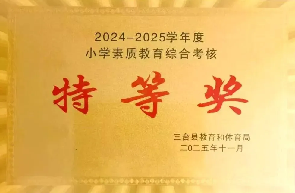 今天,大家都在为中考加油-第60张图片-四季读书网