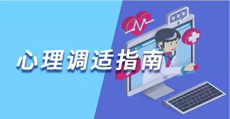 台州中考加油!2026台州中考考前温馨提示!-第6张图片-四季读书网 台州中考加油!2026台州中考考前温馨提示!-第6张图片-四季读书网
