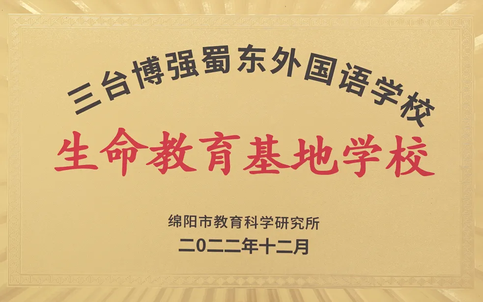 今天,大家都在为中考加油-第63张图片-四季读书网