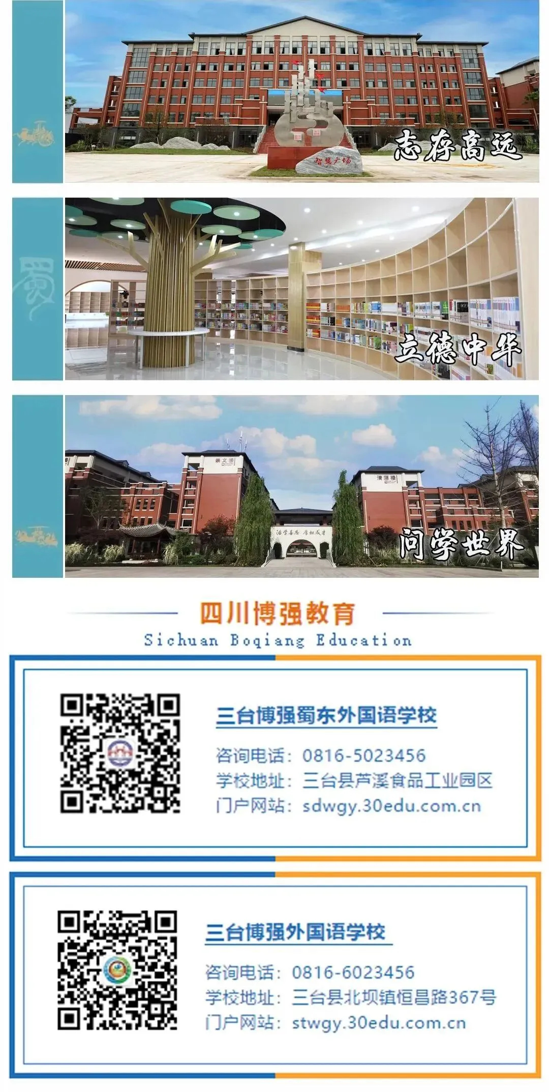 今天,大家都在为中考加油-第66张图片-四季读书网
