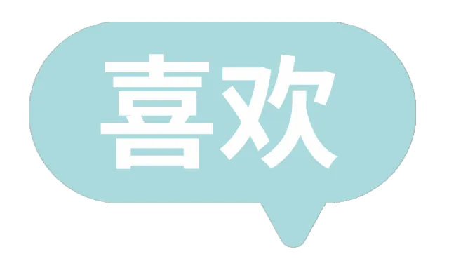 中考在即,心理老师送你三个考场“法宝”-第13张图片-四季读书网 中考在即,心理老师送你三个考场“法宝”-第13张图片-四季读书网