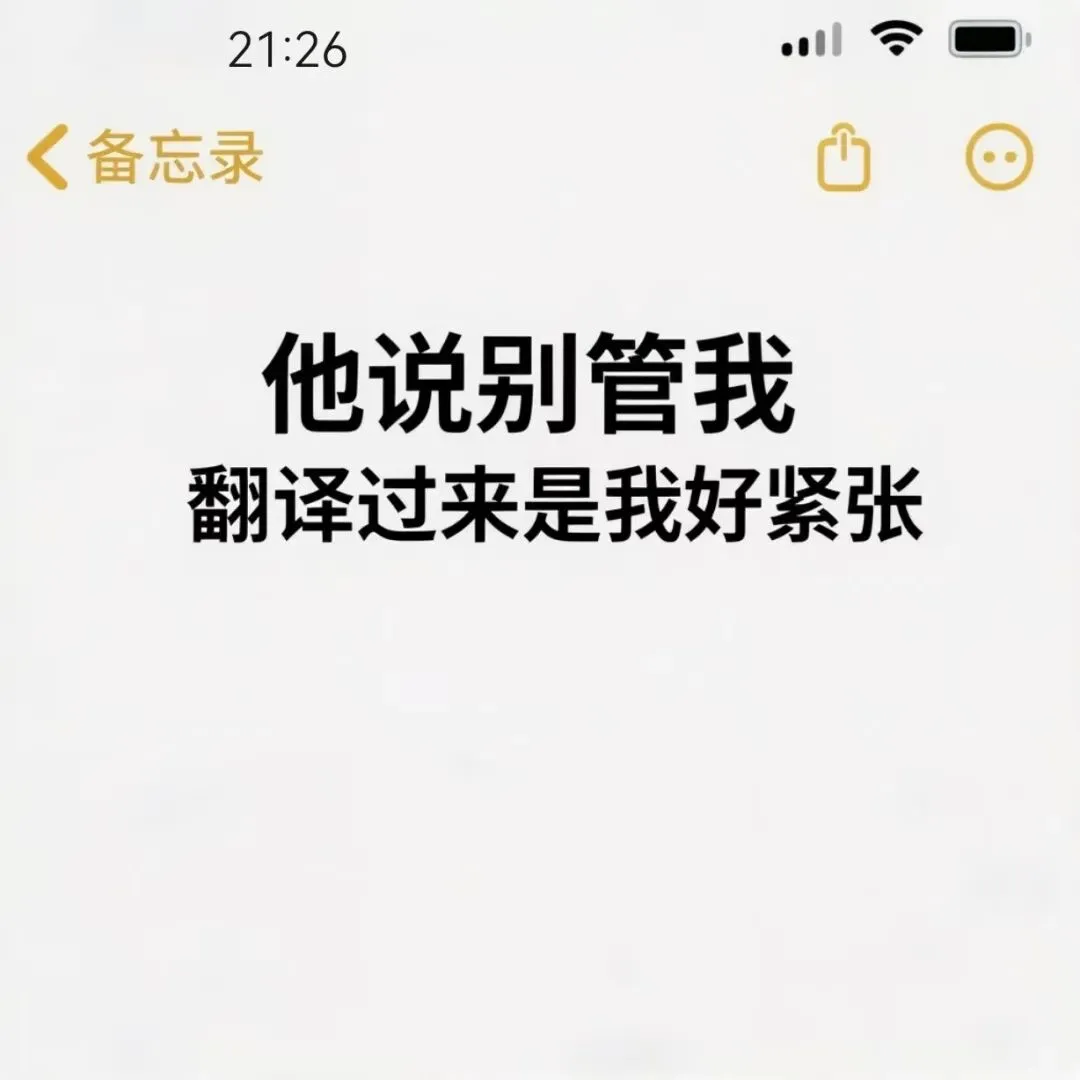中考倒计时2天,孩子说＂再管我就不考了＂——更年期妈妈的最后48小时-第1张图片-四季读书网