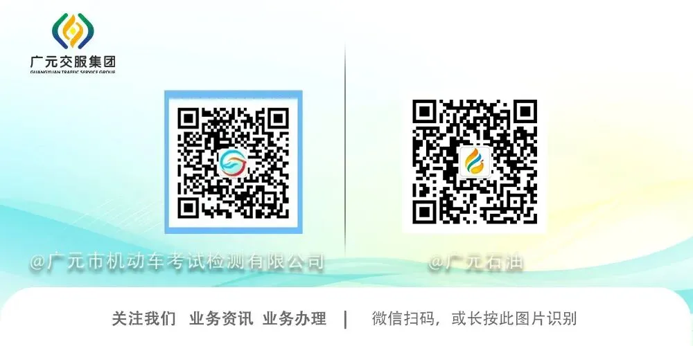 中考期间,广元城区部分路段临时交通管制-第1张图片-四季读书网