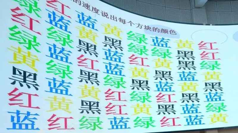 考场博弈 心态为王——我校开展中考考前心理辅导专题讲座-第40张图片-四季读书网 考场博弈 心态为王——我校开展中考考前心理辅导专题讲座-第40张图片-四季读书网