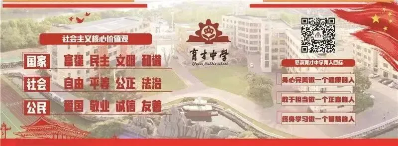 考场博弈 心态为王——我校开展中考考前心理辅导专题讲座-第50张图片-四季读书网 考场博弈 心态为王——我校开展中考考前心理辅导专题讲座-第50张图片-四季读书网