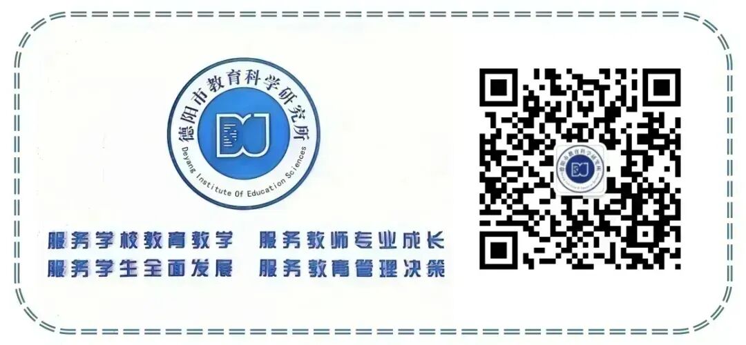 为师生减压!旌阳区开展“心灵赋能”中考助力行动-第6张图片-四季读书网 为师生减压!旌阳区开展“心灵赋能”中考助力行动-第6张图片-四季读书网