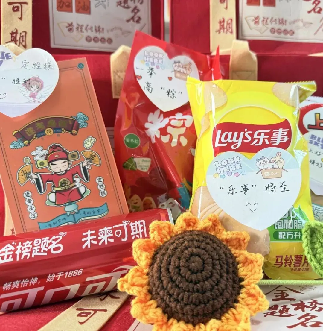 【大桥镇】中考减压 社区助梦|花苑社区工会开展“高'粽'状元,一举夺'葵'”助力减压大会-第31张图片-四季读书网 【大桥镇】中考减压 社区助梦|花苑社区工会开展“高'粽'状元,一举夺'葵'”助力减压大会-第31张图片-四季读书网