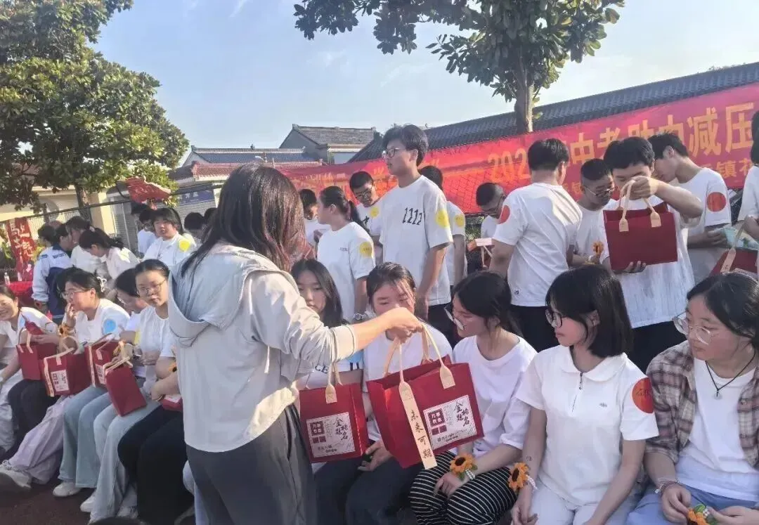 【大桥镇】中考减压 社区助梦|花苑社区工会开展“高'粽'状元,一举夺'葵'”助力减压大会-第34张图片-四季读书网 【大桥镇】中考减压 社区助梦|花苑社区工会开展“高'粽'状元,一举夺'葵'”助力减压大会-第34张图片-四季读书网
