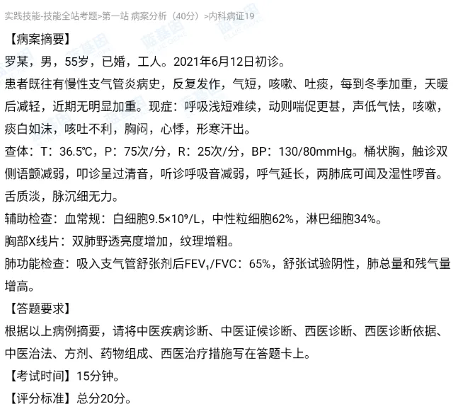 6.10技能真题汇总-第7张图片-四季读书网