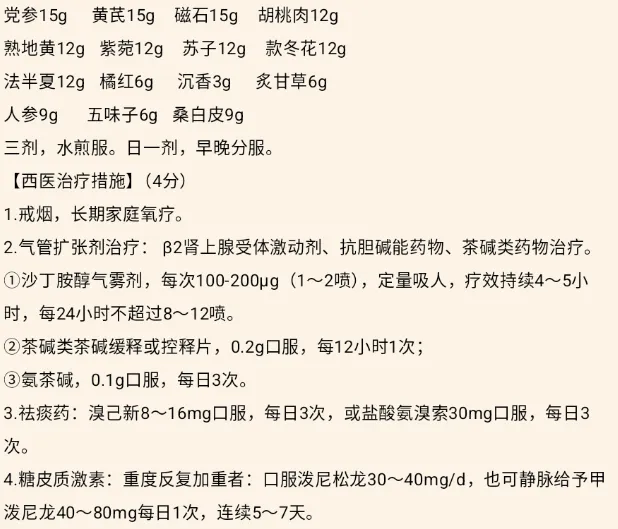6.10技能真题汇总-第9张图片-四季读书网