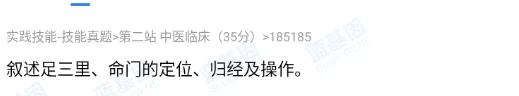 6.10技能真题汇总-第10张图片-四季读书网