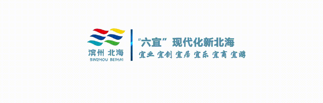 【时政新闻】王欣督导调研中考备考工作及北海中学改扩建项目建设进度有关情况-第1张图片-四季读书网 【时政新闻】王欣督导调研中考备考工作及北海中学改扩建项目建设进度有关情况-第1张图片-四季读书网