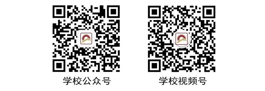 重庆市璧山区枫香湖小学校关于2026年中考放假的通知-第24张图片-四季读书网 重庆市璧山区枫香湖小学校关于2026年中考放假的通知-第24张图片-四季读书网