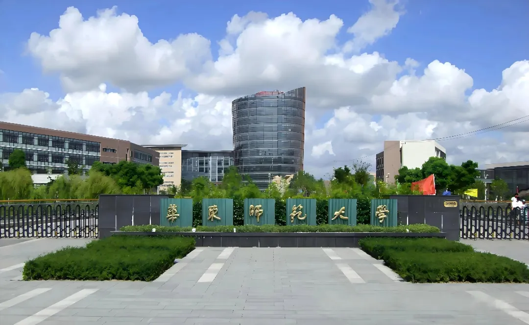 27历史学考研院校考情丨华东师范大学招生人数丨分数线丨历年丨参考书目-第4张图片-四季读书网