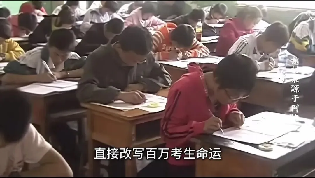 高考试卷被偷,还是唯一一次-第1张图片-四季读书网 高考试卷被偷,还是唯一一次-第1张图片-四季读书网