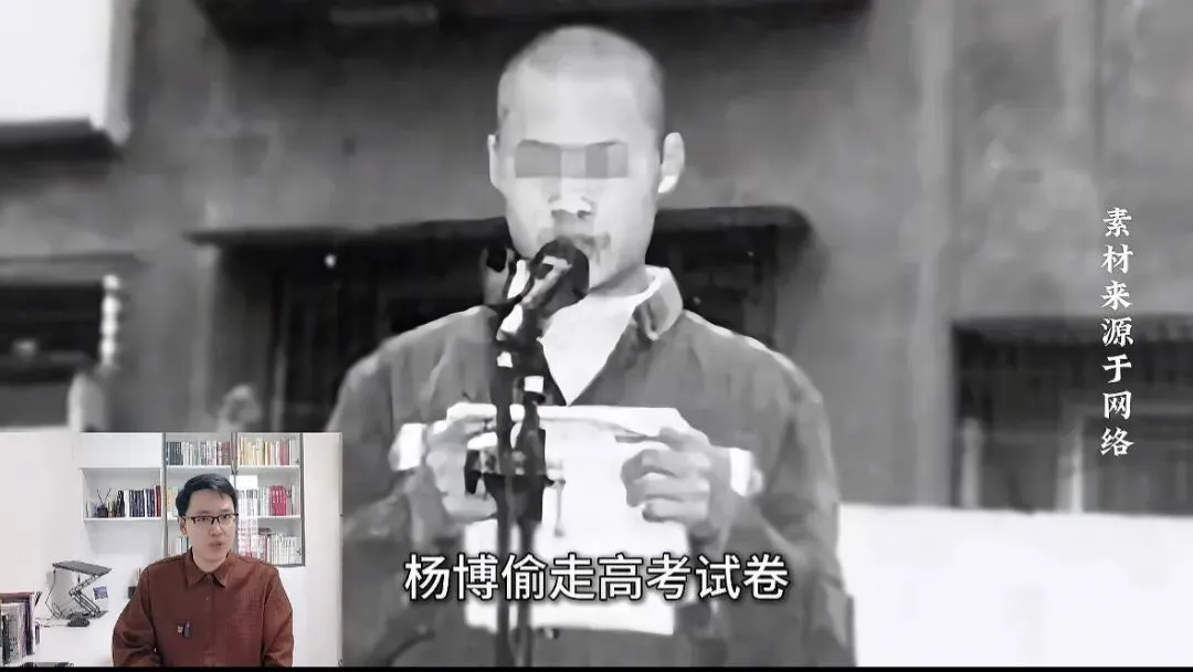 高考试卷被偷,还是唯一一次-第3张图片-四季读书网 高考试卷被偷,还是唯一一次-第3张图片-四季读书网