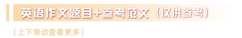 语数英真题已出炉!2026年高考全国Ⅰ卷Ⅱ卷+京沪津试题及参考答案汇总-第89张图片-四季读书网 语数英真题已出炉!2026年高考全国Ⅰ卷Ⅱ卷+京沪津试题及参考答案汇总-第89张图片-四季读书网
