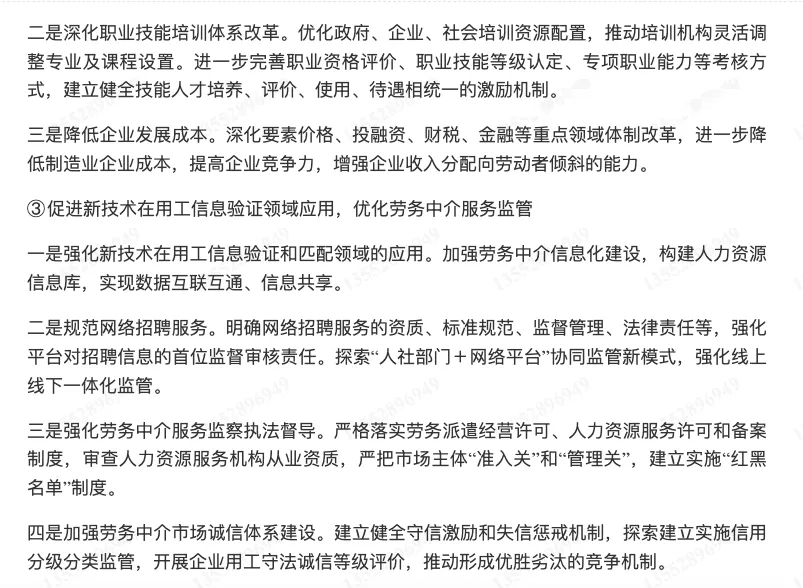 巴罗《宏观经济学:现代观点》配套题库【考研真题精选+章节题库】(含2026真题)-第17张图片-四季读书网 巴罗《宏观经济学:现代观点》配套题库【考研真题精选+章节题库】(含2026真题)-第17张图片-四季读书网