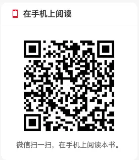 巴罗《宏观经济学:现代观点》配套题库【考研真题精选+章节题库】(含2026真题)-第20张图片-四季读书网 巴罗《宏观经济学:现代观点》配套题库【考研真题精选+章节题库】(含2026真题)-第20张图片-四季读书网