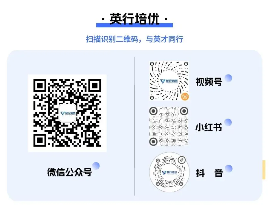 2026年深圳中考自主招生控制线一类最低427分!-第15张图片-四季读书网