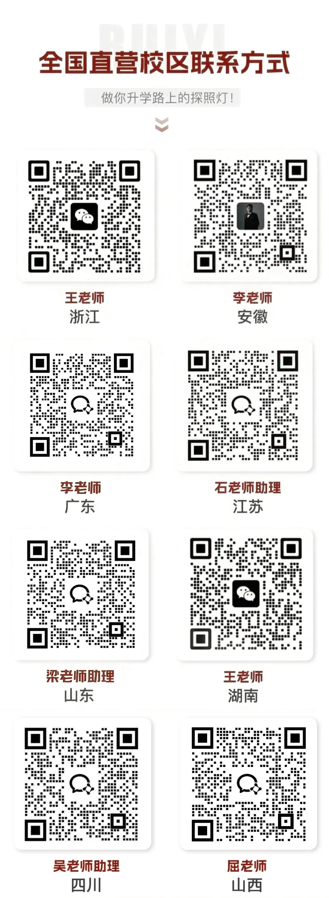 语数英真题已出炉!2026年高考全国Ⅰ卷Ⅱ卷+京沪津试题及参考答案汇总-第119张图片-四季读书网 语数英真题已出炉!2026年高考全国Ⅰ卷Ⅱ卷+京沪津试题及参考答案汇总-第119张图片-四季读书网