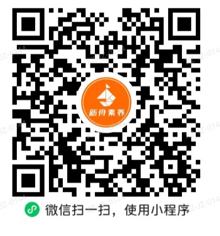 上海中考三模往年试卷合集,中考前最后冲刺!-第9张图片-四季读书网 上海中考三模往年试卷合集,中考前最后冲刺!-第9张图片-四季读书网