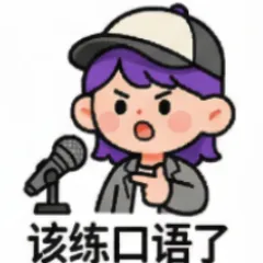 剑桥考试口语分数上不去?一场全真模考帮孩子精准破局!-第2张图片-四季读书网 剑桥考试口语分数上不去?一场全真模考帮孩子精准破局!-第2张图片-四季读书网