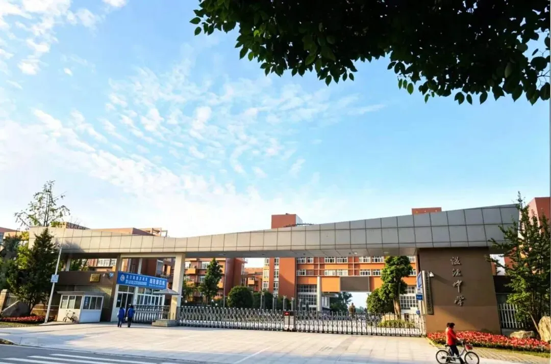 提醒!中考期间,温江区这些路段实施临时交通管控!-第5张图片-四季读书网 提醒!中考期间,温江区这些路段实施临时交通管控!-第5张图片-四季读书网