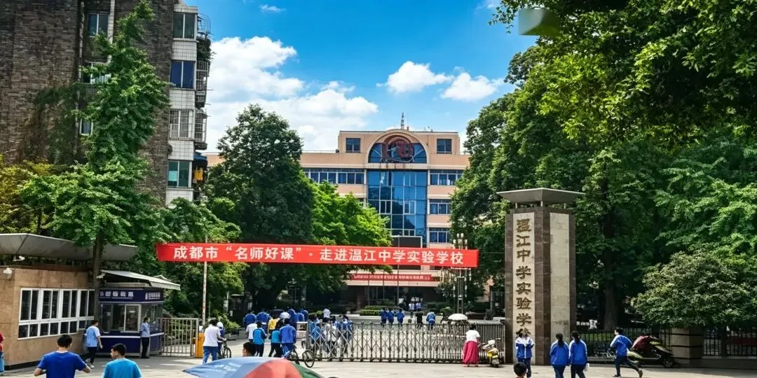 提醒!中考期间,温江区这些路段实施临时交通管控!-第6张图片-四季读书网 提醒!中考期间,温江区这些路段实施临时交通管控!-第6张图片-四季读书网