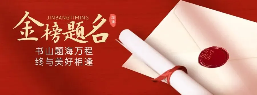 2026年浙江省高考(各科目)真题和答案,电子版PDF-第1张图片-四季读书网 2026年浙江省高考(各科目)真题和答案,电子版PDF-第1张图片-四季读书网