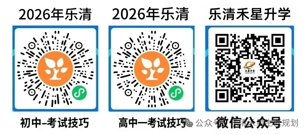 2026年浙江省高考(各科目)真题和答案,电子版PDF-第15张图片-四季读书网 2026年浙江省高考(各科目)真题和答案,电子版PDF-第15张图片-四季读书网