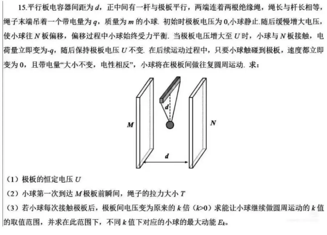 2026年全国各地高考真题+答案汇总!-第31张图片-四季读书网 2026年全国各地高考真题+答案汇总!-第31张图片-四季读书网
