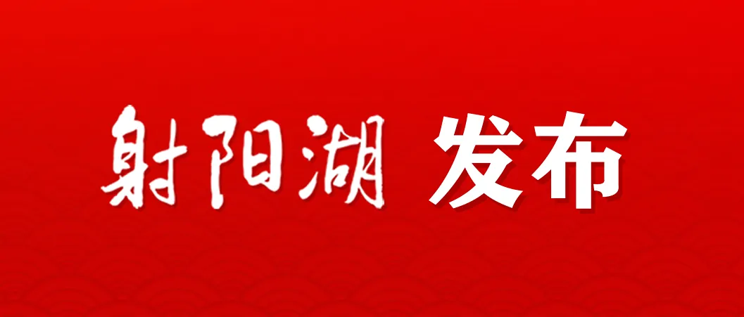 冲刺中考,“宝”驾护航:射阳湖镇这堂“法治+安全”课干货满满-第1张图片-四季读书网 冲刺中考,“宝”驾护航:射阳湖镇这堂“法治+安全”课干货满满-第1张图片-四季读书网