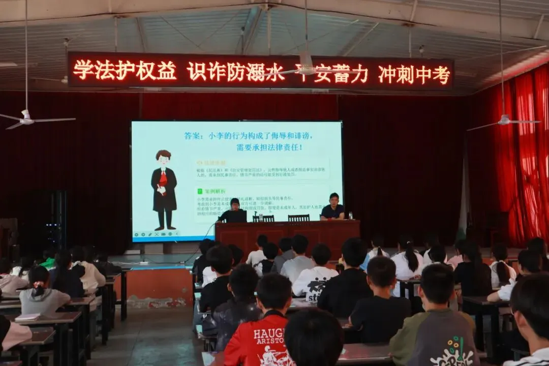 冲刺中考,“宝”驾护航:射阳湖镇这堂“法治+安全”课干货满满-第7张图片-四季读书网 冲刺中考,“宝”驾护航:射阳湖镇这堂“法治+安全”课干货满满-第7张图片-四季读书网
