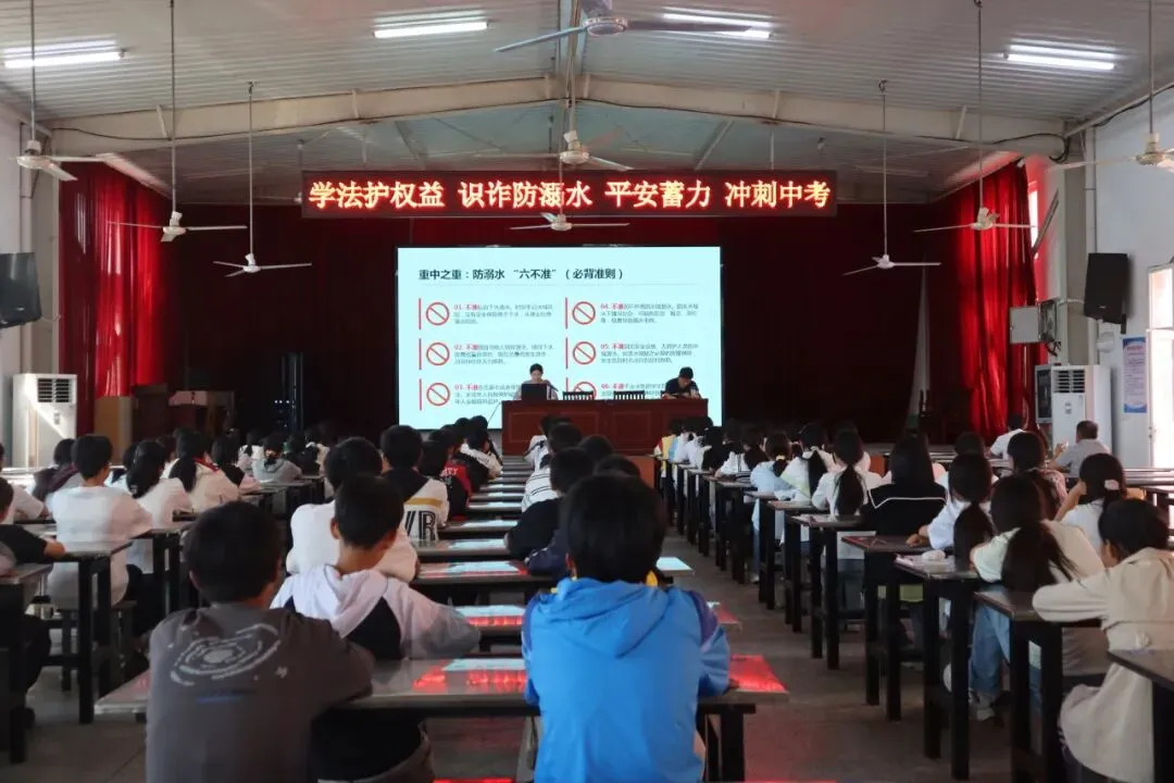 冲刺中考,“宝”驾护航:射阳湖镇这堂“法治+安全”课干货满满-第10张图片-四季读书网 冲刺中考,“宝”驾护航:射阳湖镇这堂“法治+安全”课干货满满-第10张图片-四季读书网