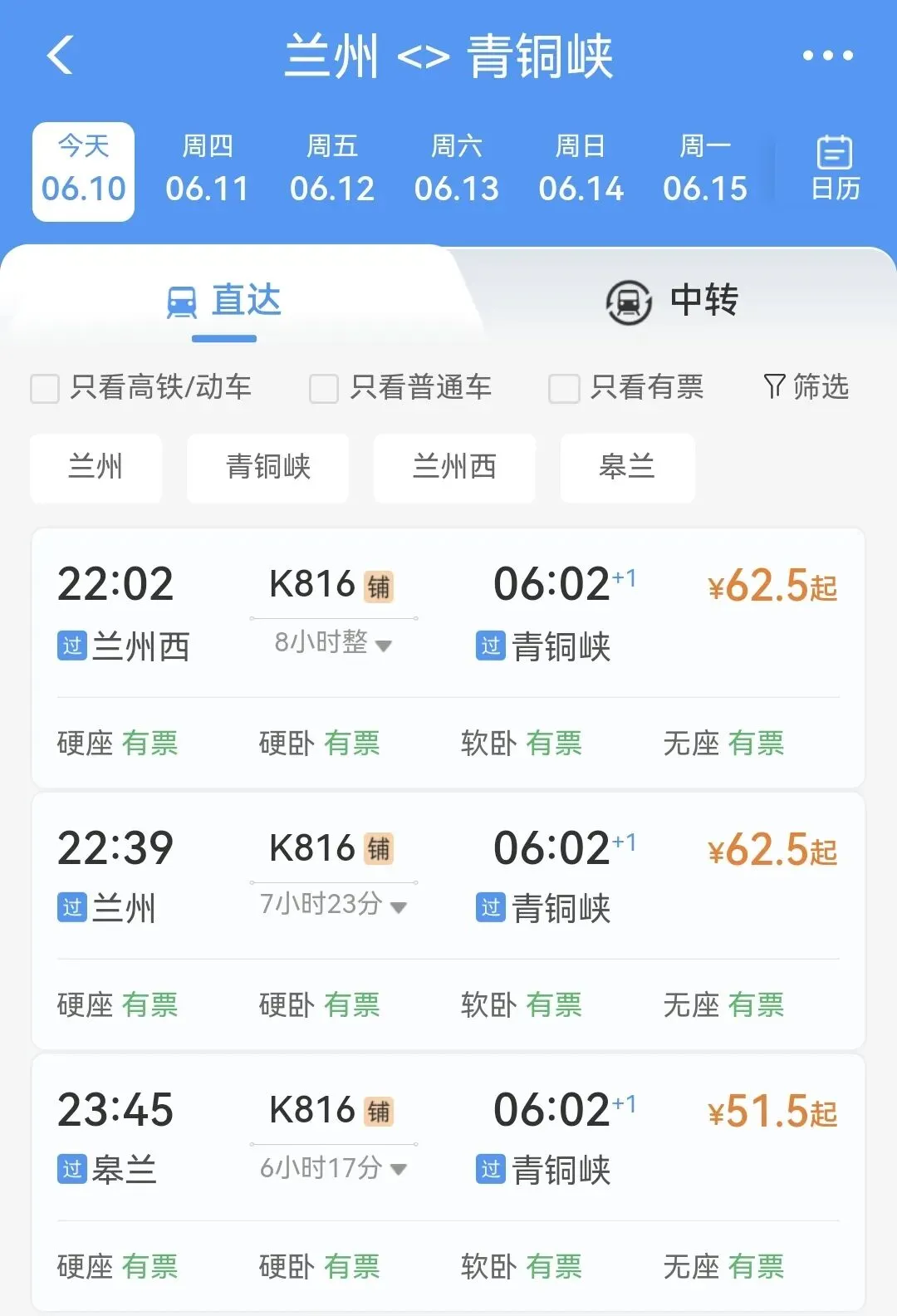 火车可达!高考试卷里的108塔,藏在这里-第17张图片-四季读书网
