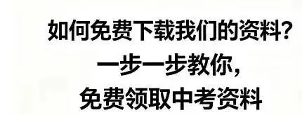 可直接打印2026年中考毕业班第二次模拟考试化学真题-第5张图片-四季读书网 可直接打印2026年中考毕业班第二次模拟考试化学真题-第5张图片-四季读书网