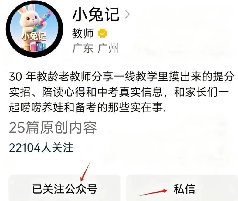 可直接打印2026年中考毕业班第二次模拟考试化学真题-第6张图片-四季读书网 可直接打印2026年中考毕业班第二次模拟考试化学真题-第6张图片-四季读书网