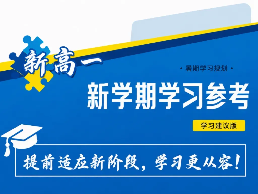 今年高考化学试卷难不难?考生们的答案居然这么不一样!-第8张图片-四季读书网