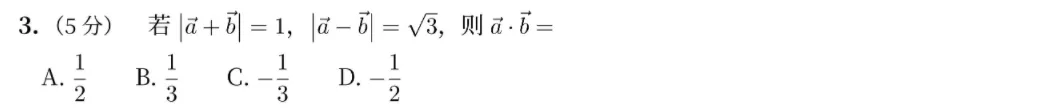 2026高考全国II卷数学试卷分析:我发现高考正在奖励踏实勤奋的孩子-第4张图片-四季读书网