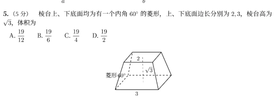 2026高考全国II卷数学试卷分析:我发现高考正在奖励踏实勤奋的孩子-第6张图片-四季读书网