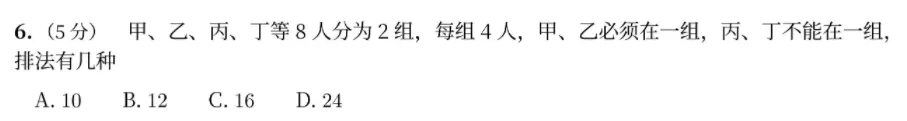 2026高考全国II卷数学试卷分析:我发现高考正在奖励踏实勤奋的孩子-第7张图片-四季读书网